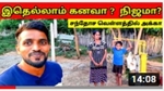 SK VLOG